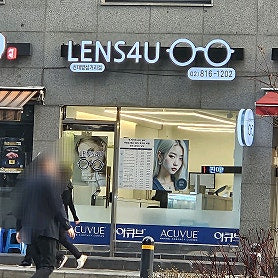 렌즈포유 방문 고객 구매 사진